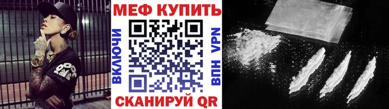 МЕТАМФЕТАМИН Вологда