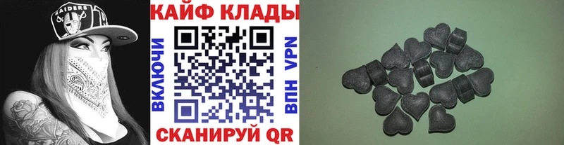 Где можно купить наркотики Вологда ГАШИШ СОЛЬ Меф