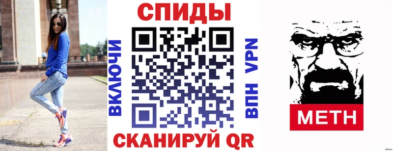 купить наркотик Вологда Amphetamine 97%