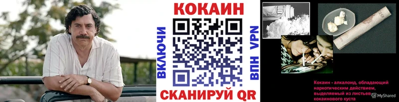 COCAIN Columbia  наркота  Вологда 