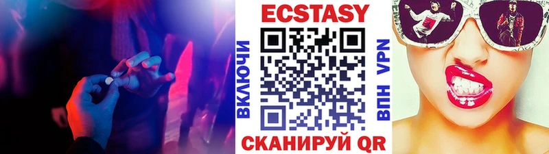 где купить   Вологда  Экстази DUBAI 