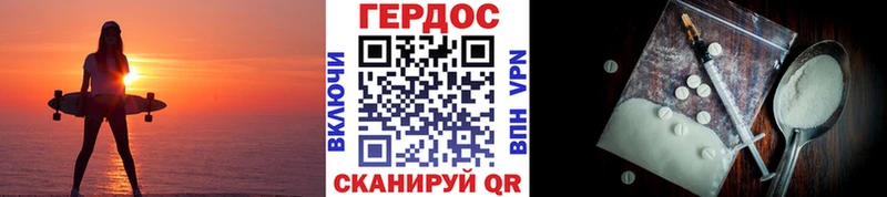 Героин хмурый  площадка какой сайт  Вологда  где купить наркотик 