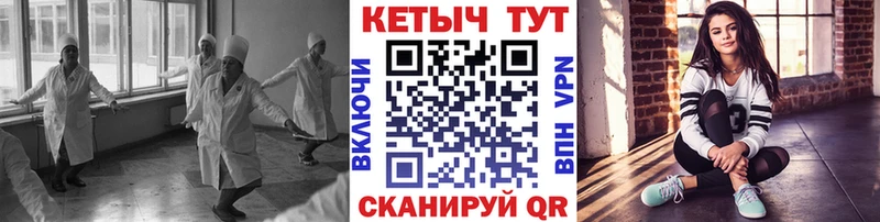 omg зеркало  Вологда  Кетамин ketamine 