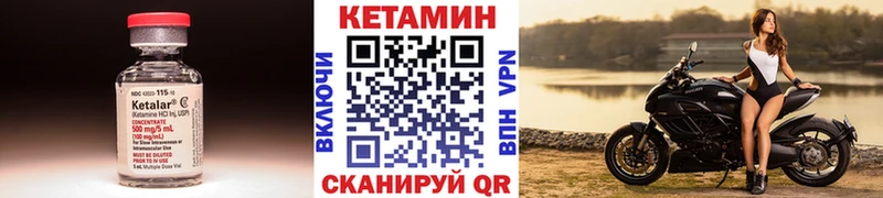 Кетамин ketamine Вологда