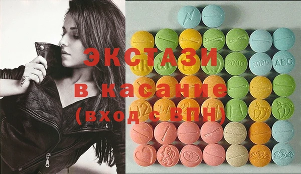 гашиш Абинск