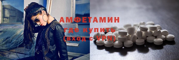 кокаин VHQ Абаза