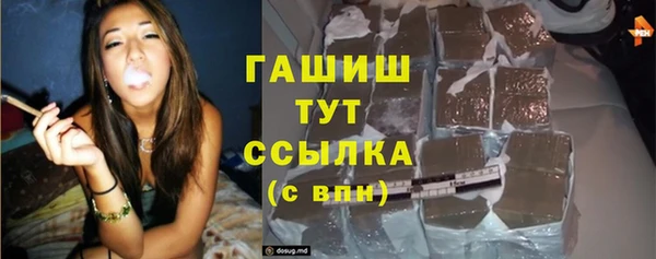 кокаин VHQ Абаза