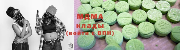 мдма Абдулино