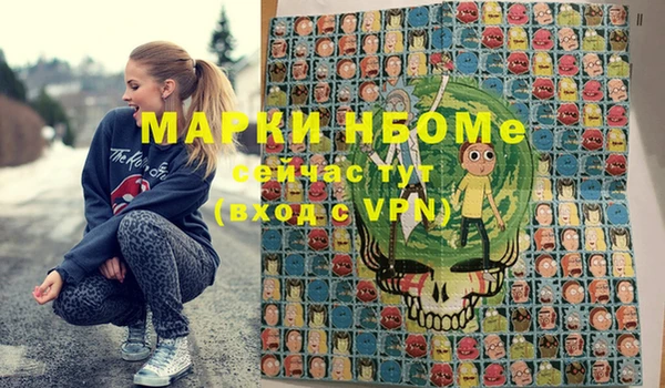 мдма Абдулино
