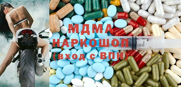 мдма Абдулино
