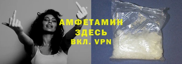 ALPHA PVP Алексеевка