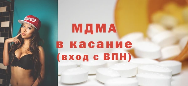 кокаин VHQ Абаза
