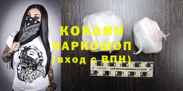 кокаин VHQ Абаза