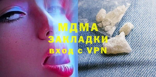 гашиш Абинск