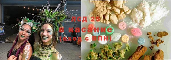 альфа пвп VHQ Гусиноозёрск