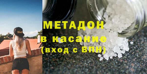 гашиш Абинск