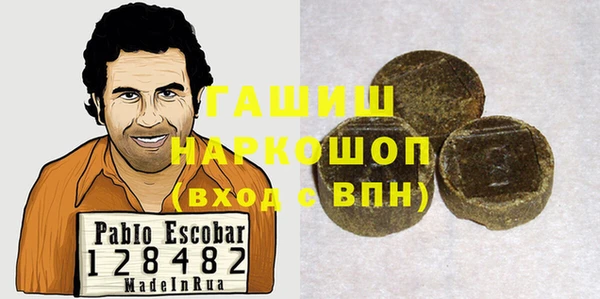 гашиш Абинск