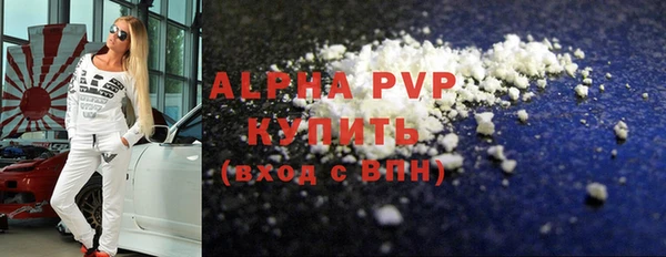 ALPHA PVP Алексеевка