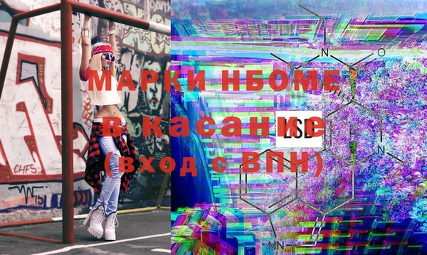 мдма Абдулино