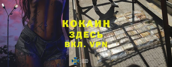 ALPHA PVP Алексеевка