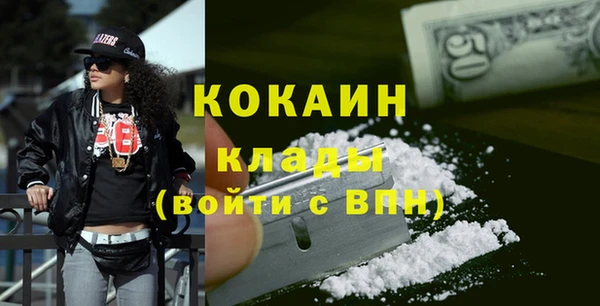 кокаин VHQ Абаза