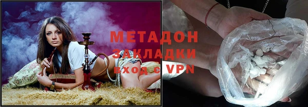 ALPHA PVP Алексеевка