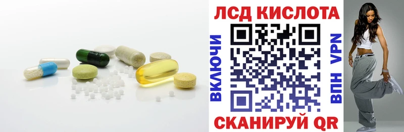 ЛСД экстази ecstasy продажа наркотиков Вологда