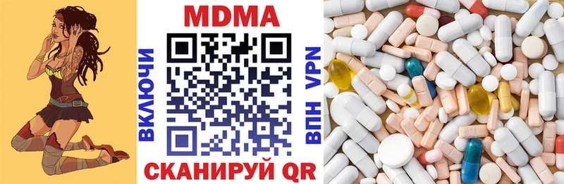 mega tor  Вологда  МДМА Molly 