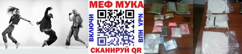наркошоп  darknet состав  Меф кристаллы  Вологда 
