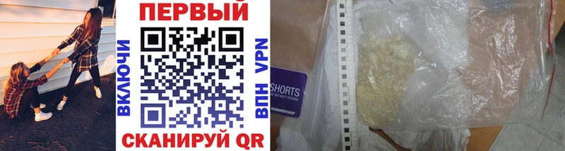 Первитин винт  Вологда 
