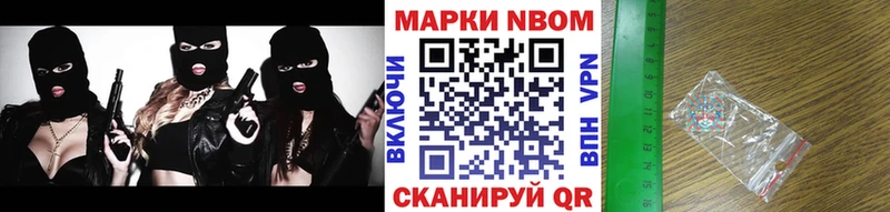 блэк спрут ТОР  Вологда  Марки 25I-NBOMe 1500мкг 